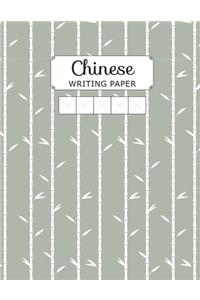 Chinese Writing Paper