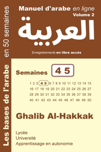 Manuel d'arabe en ligne - Semaines 4 5