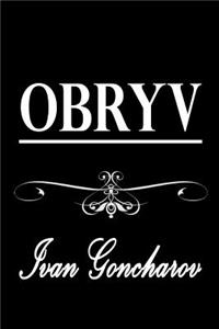 Obryv (Illustrated)