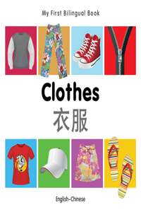 My First Bilingual Book-Clothes (English-Chinese)