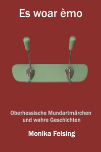 Es woar èmo
