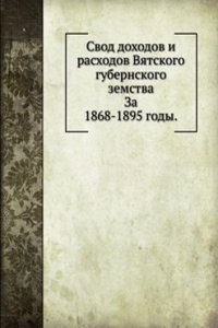 Svod dohodov i rashodov Vyatskogo gubernskogo zemstva