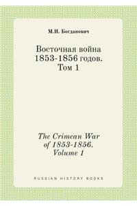 The Crimean War of 1853-1856. Volume 1