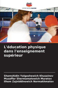 L'éducation physique dans l'enseignement supérieur