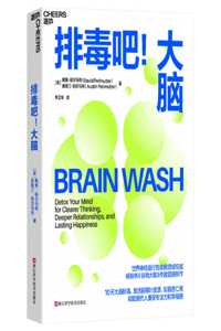 Brain Wash