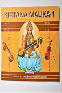 Kirtana Malika English Book 1