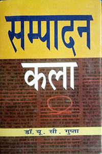 Sampaadan Kala