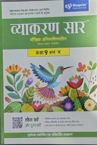 Blueprint Education Vyakaran Saar Hindi Grammar Book for Class 9, Course B, CBSE Pattern 2025-26