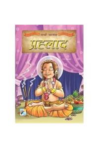 Nanhe Nayak - Prahlad