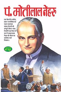 Pandit Motilal Nehru