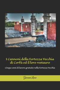 I cannoni della Fortezza Vecchia di Corfù ed il loro restauro