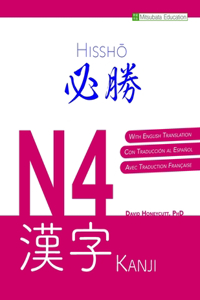 Hisshō N4 Kanji 必勝 N4 漢字 (English, Español, Français)