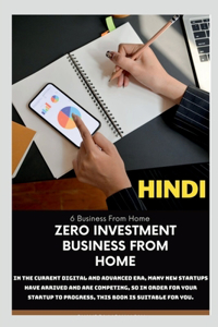 Zero Investment Business from Home / घर से बिना निवेश के व्यापार