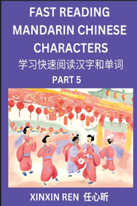 Reading Chinese Characters (Part 5) - Learn to Recognize Simplified Mandarin Chinese Characters by Solving Characters Activities, HSK All Levels