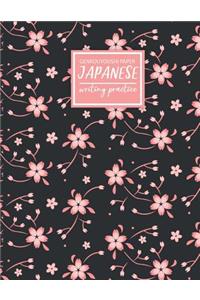 Japanese Writing Practice Genkouyoushi Paper