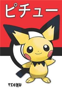 Pichu