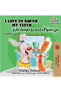 I Love to Brush My Teeth