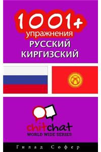 1001+ Exercises Russian - Kyrgyz