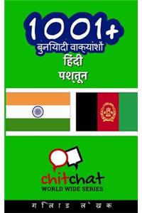 1001+ Basic Phrases Hindi - Pashto
