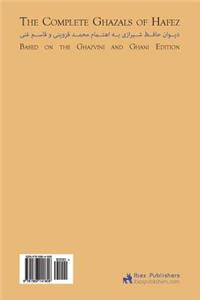 Complete Ghazals of Hafez (Divan-e Hafez)