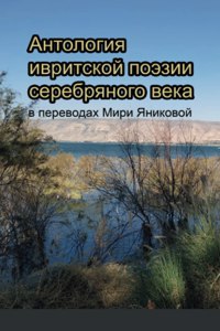 &#1040;&#1053;&#1058;&#1054;&#1051;&#1054;&#1043;&#1048;&#1071; &#1048;&#1042;&#1056;&#1048;&#1058;&#1057;&#1050;&#1054;&#1049; &#1055;&#1054;&#1069;&#1047;&#1048;&#1048; &#1057;&#1045;&#1056;&#1045;&#1041;&#1056;&#1071;&#1053;&#1054;&#1043;&#1054;