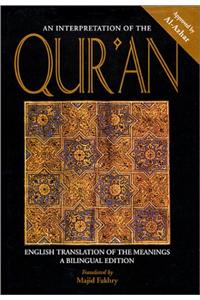 Interpretation of the Qur'an