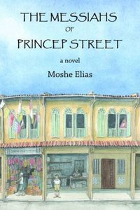 Messiahs of Princep Street