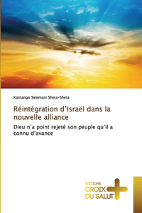 Réintégration d'Israël dans la nouvelle alliance