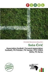 Sa a Iri