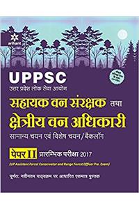 UPPSC UP Assistant Forest Conservator & Range Forest Officer Pre. Exam Paper 2 - 2017