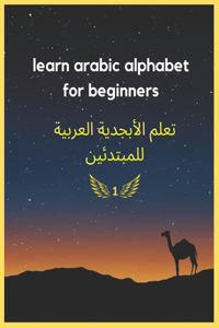learn arabic alphabet for beginners