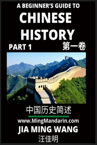 Beginner's Guide to Chinese History (Part 1) - Self-learn Mandarin Chinese Language and Culture, Easy Lessons, Vocabulary, Words, Phrases, Idioms, Pinyin, English, Simplified Characters, HSK All Levels, Second Edition