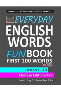 English Lessons Now! Everyday English Words Funbook First 100 Words - Chinese Edition (British Version)
