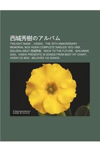 XI Cheng Xiu Shunoarubamu