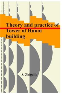 The theory and practice of building of the Hanoi towers