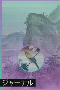 Vaporwave Journal