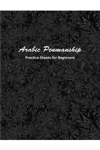 Arabic Penmanship Practice Sheets for Beginners