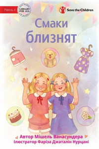 Twin Tastes - Смаки близнят