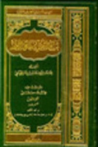 Die Chronik Des Ibn Iyas