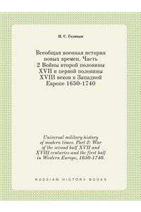 Universal military history of modern times. Part 2