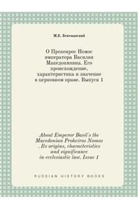 About Emperor Basil's the Macedonian Proheiros Nomos . Its origins, characteristics and significance in ecclesiastic law. Issue 1