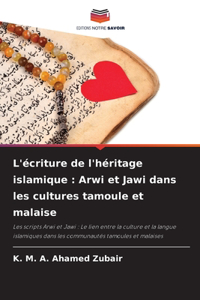 L'écriture de l'héritage islamique