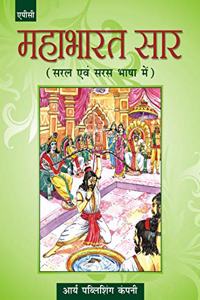 Mahabharat Saar - Hindi