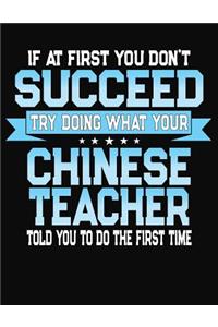 If At First You Don't Succeed Try Doing What Your Chinese Teacher Told You To Do The First Time