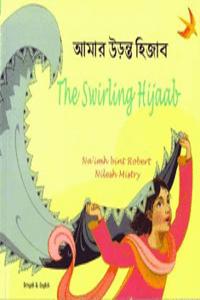 Swirling Hijaab in Bengali and English