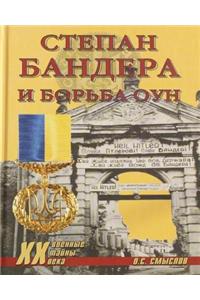 Stepan Bandera I Borba Oun