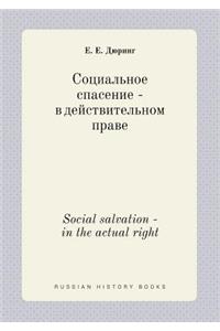 Social salvation - in the actual right