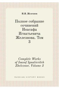 Complete Works of Ioasaf Ignatievitch Zheleznov. Volume 3