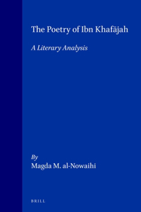 Poetry of Ibn Khafājah
