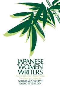 Japanese Women Writers: Twentieth Century Short Fiction